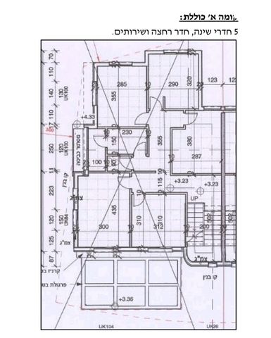 דו משפחתי, טורי זהב, גני מודיעין, גני מודיעין