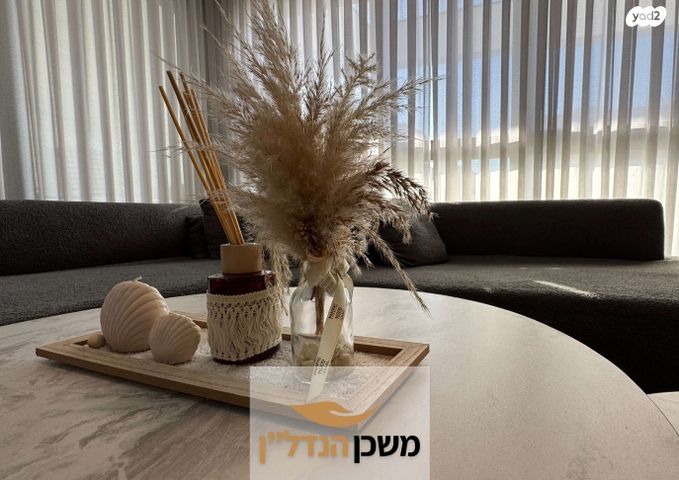 דירה, יעקב אבינו, לוד