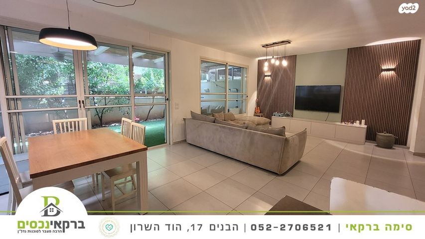 דירת גן, רסקו ג', הוד השרון