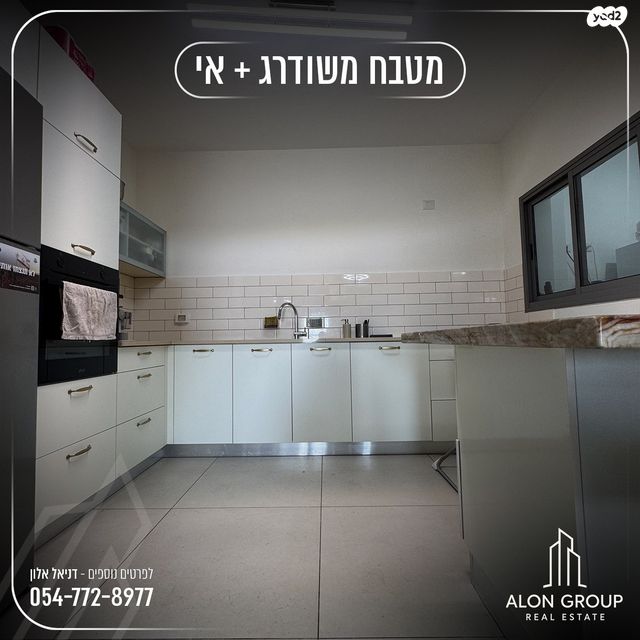 דירה, שליו 10, נתיבות מערב, נתיבות