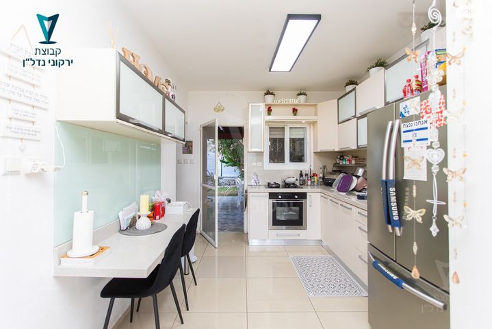 דירת גן, רמות יצחק, נשר