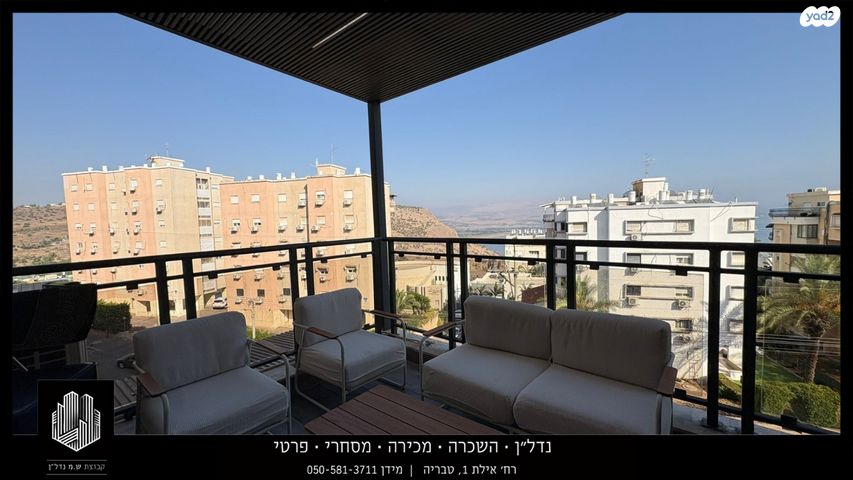 דירה, גולדה מאיר, שיכון עובדים, טבריה