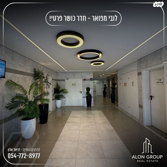 דירה, שליו 10, נתיבות מערב, נתיבות