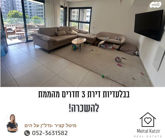 אייזק שטרן 5