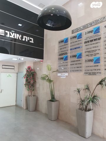 חיים משה שפירא 22