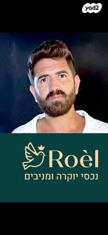 משרדים, תל אביב יפו