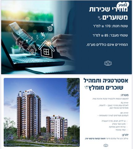 יערות הכרמל 16