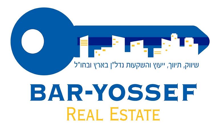 חנויות/ שטח מסחרי, המשתלה, תל אביב יפו