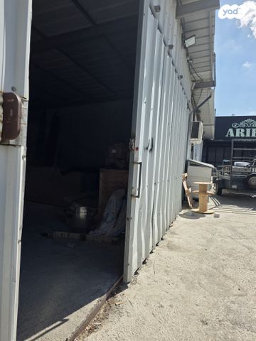 מחסנים, התעשייה, אזור תעשיה קרית אתא, קרית אתא