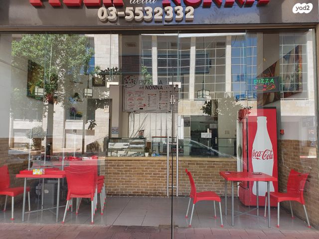 חנויות/ שטח מסחרי, ביאליק, ראשון לציון