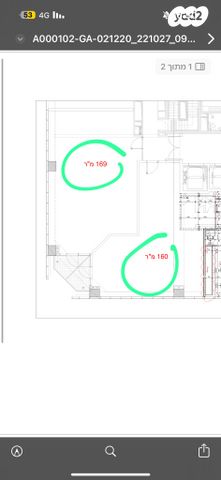 משרדים, רחה פריאר 9, מרכז אזרחי, באר שבע