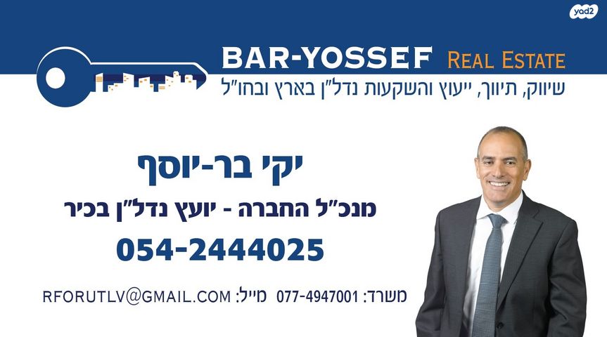 חנויות/ שטח מסחרי, המשתלה, תל אביב יפו