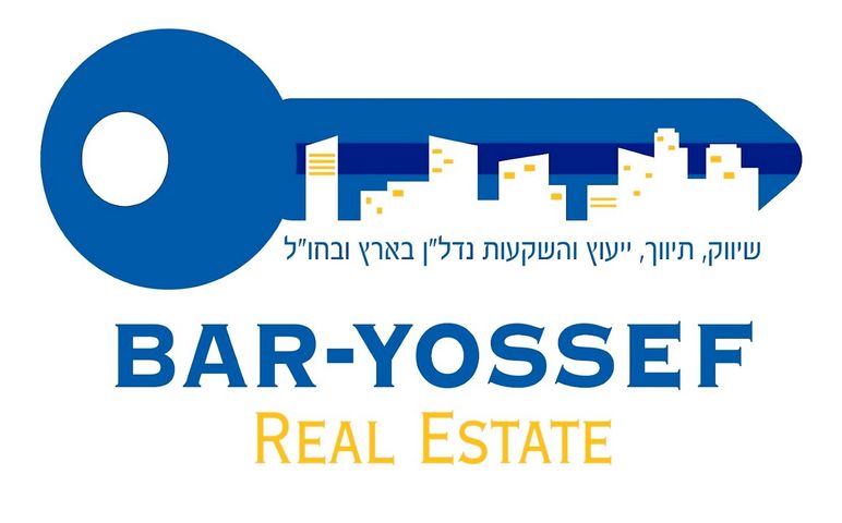 חנויות/ שטח מסחרי, המשתלה, תל אביב יפו