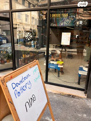 חנויות/ שטח מסחרי, שרה, שער פלמר, תחנת רכבת השמונה, חיפה