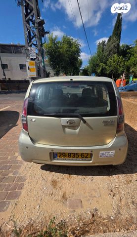 דייהטסו סיריון