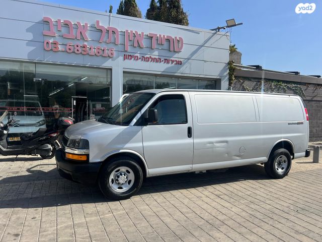 שברולט סוואנה