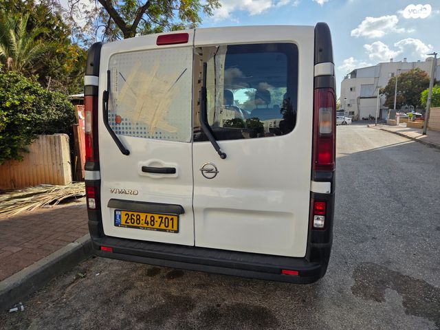 אופל ויוארו