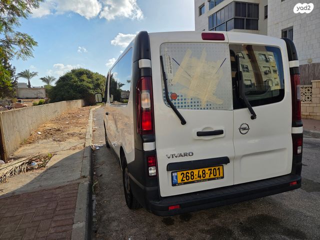 אופל ויוארו