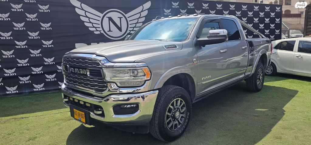 מודעת רכב ראם 2500