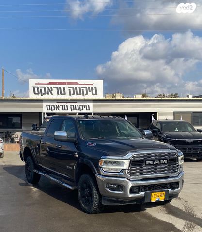 מודעת רכב ראם 2500