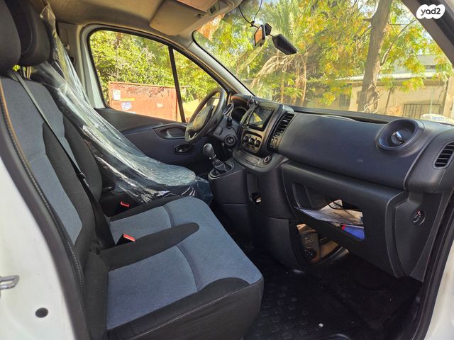 אופל ויוארו