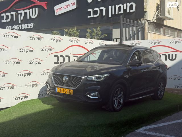 אם ג'י EHS PHEV