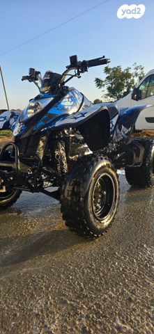 מודעת רכב קימקו