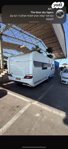 נגרר (קראוון נגרר)