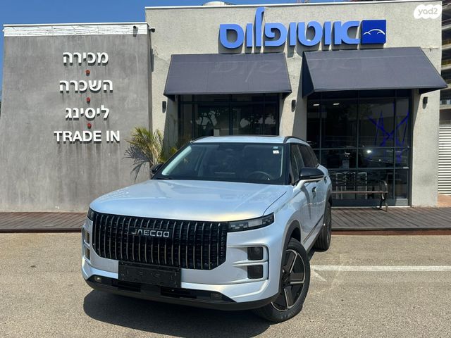 מודעת רכב ג'אקו J7