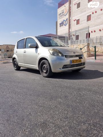 דייהטסו סיריון