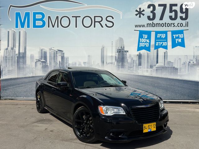 מודעת רכב קרייזלר 300