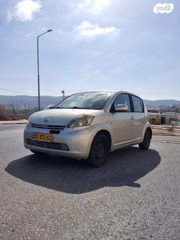 דייהטסו סיריון