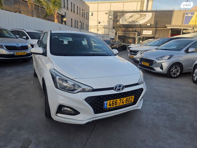 מודעת רכב יונדאי i20