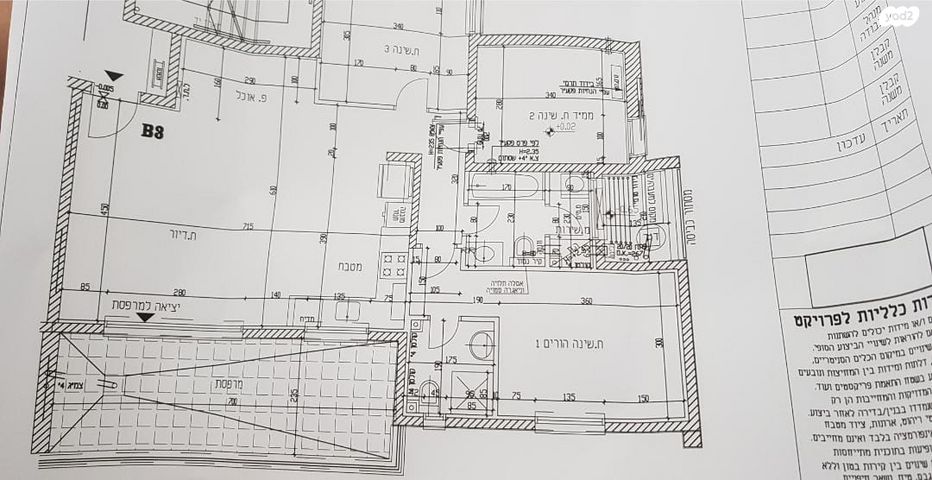 דירה, כלנית 16, הפרחים, חריש