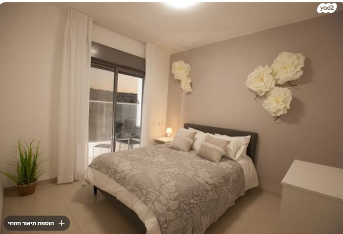 דירה, שדרות הרצל 19, קרית שמואל, טבריה