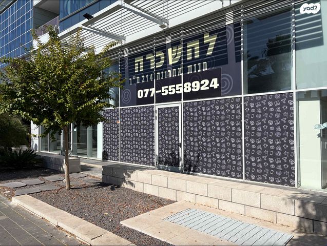 ילדי טהרן 10