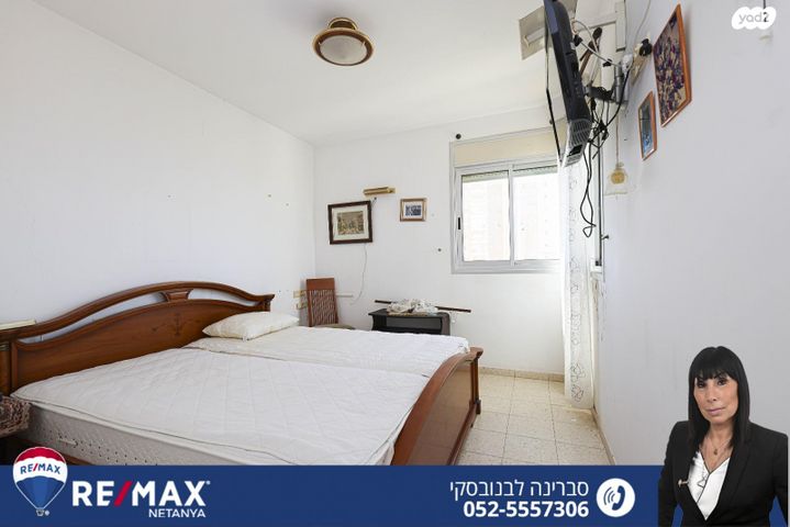 דירה, יצחק מודעי, נתניה