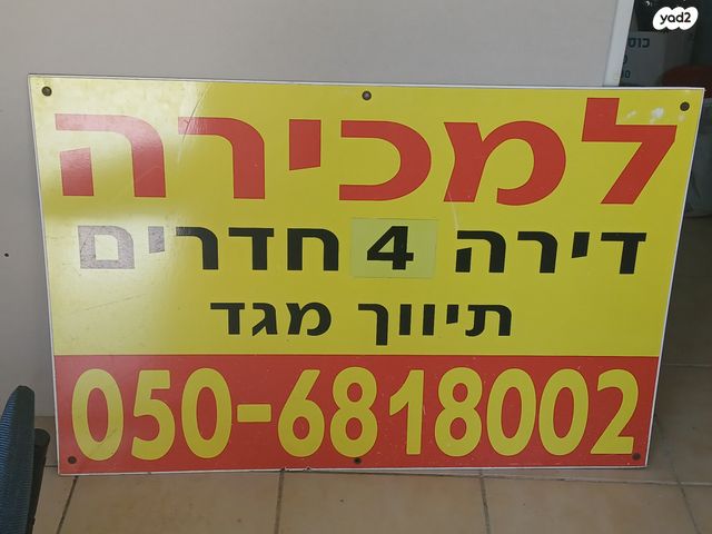 סוקולוב 