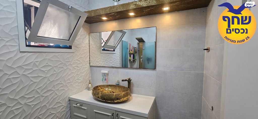 גג/ פנטהאוז, רבן יוחנן בן זכאי, אלעד, אלעד