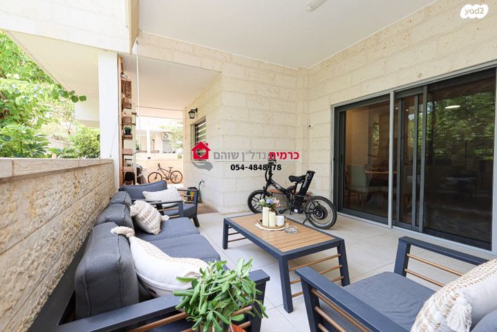 דירת גן, כרמים, שוהם