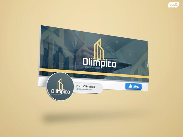 דירה, הדרור, המרכז, קרית אונו