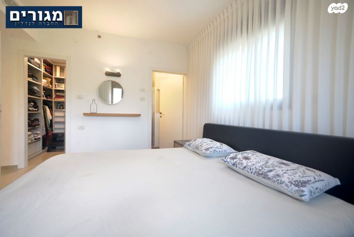 דירה, נעמ"ת, חיפה