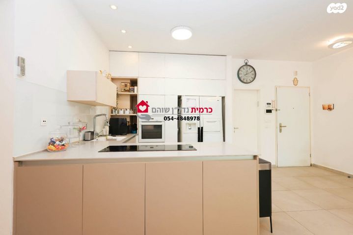 דירת גן, כרמים, שוהם