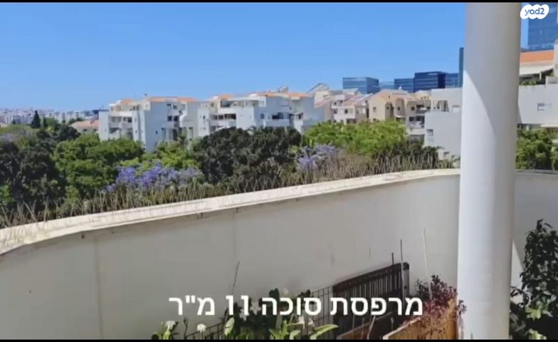דירה, רעננה