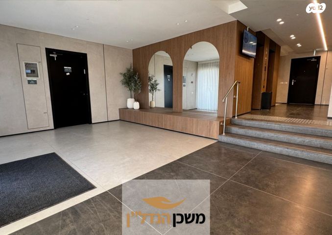 דירה, יער ביריה, לוד