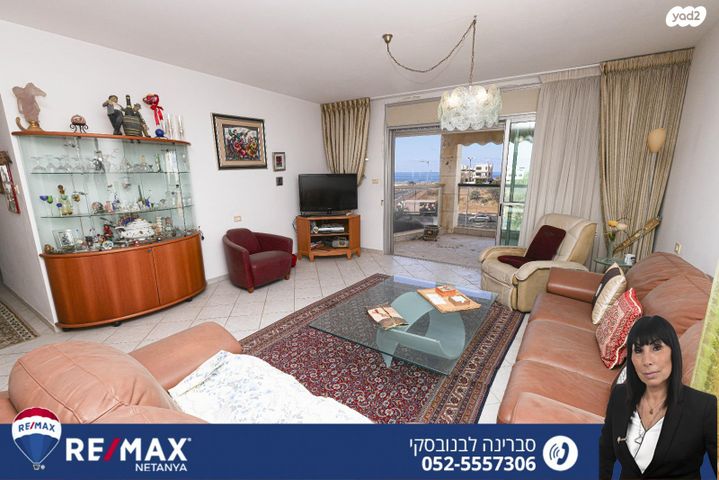 דירה, יצחק מודעי, נתניה