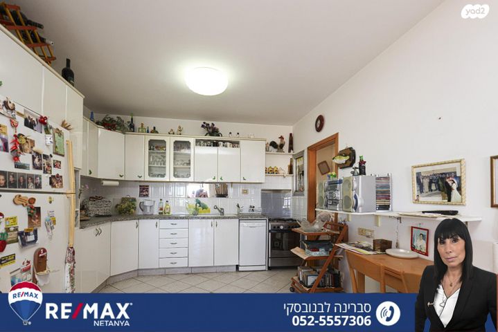 דירה, יצחק מודעי, נתניה