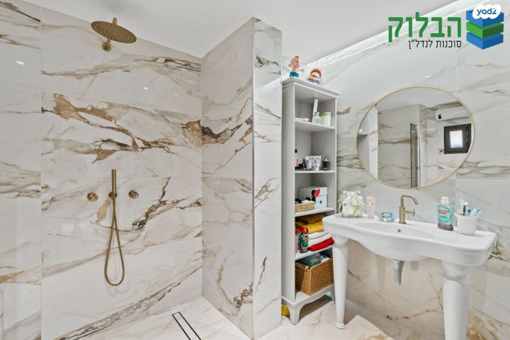 דירת גן, קרית גנים, ראשון לציון