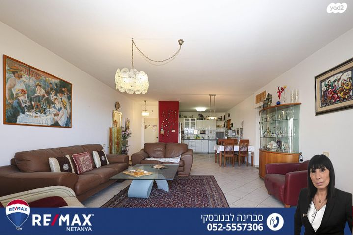 דירה, יצחק מודעי, נתניה