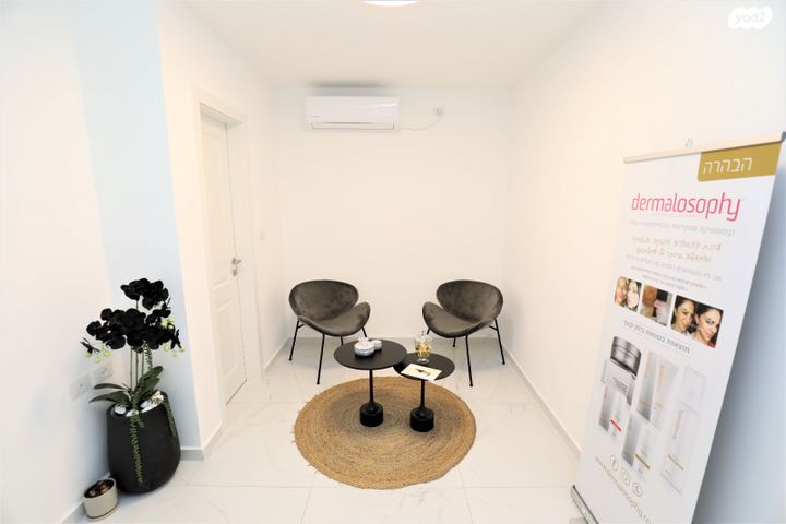 טריפלקס, דרך דון יצחק אברבנאל 9, רמת אפרים, נתניה